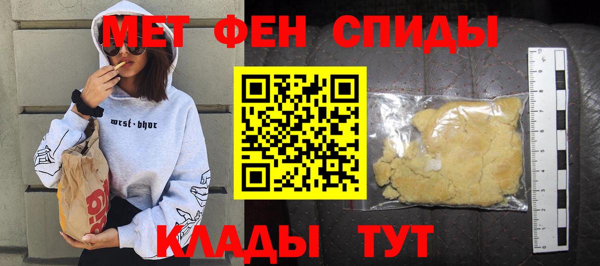 Amphetamine Розовый Заволжье