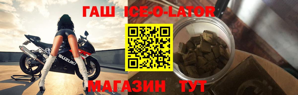 Заволжье  ГАШ AMNESIA HAZE  Гашиш  Вход с VPN 