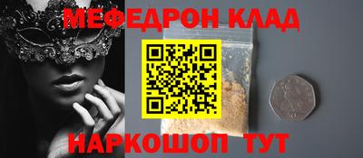 альфа пвп Гусь-Хрустальный