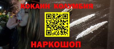 мефедрон VHQ Гагарин