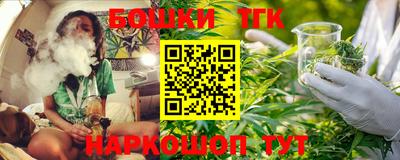 прущая мука Гай