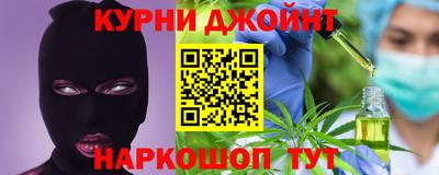 дурь Гусиноозёрск