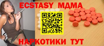 альфа пвп Гусь-Хрустальный