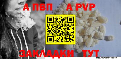 прущая мука Гай