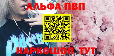 мефедрон VHQ Гагарин