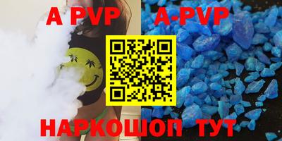 дурь Гусиноозёрск