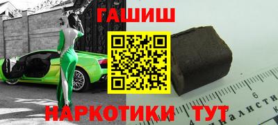 мефедрон VHQ Гагарин