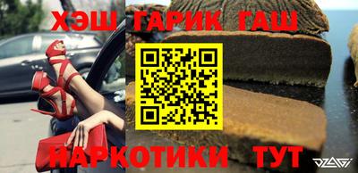 дурь Гусиноозёрск