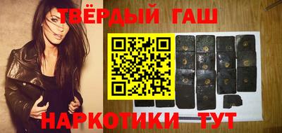 альфа пвп Гусь-Хрустальный