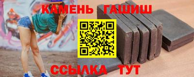 дурь Гусиноозёрск