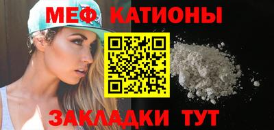дурь Гусиноозёрск