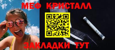 дурь Гусиноозёрск
