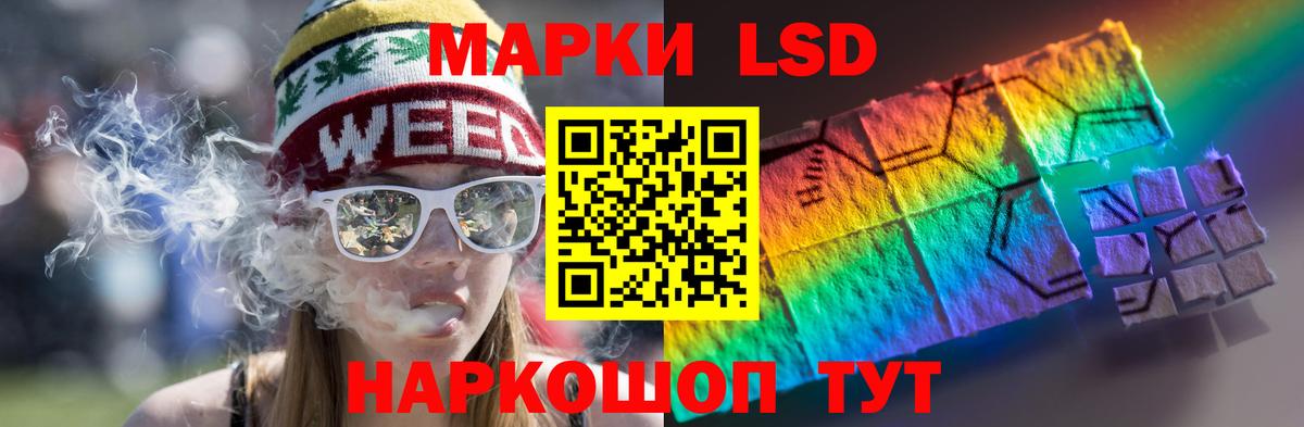 Заволжье  ЛСД экстази ecstasy  ЛСД экстази кислота  Вход с VPN 