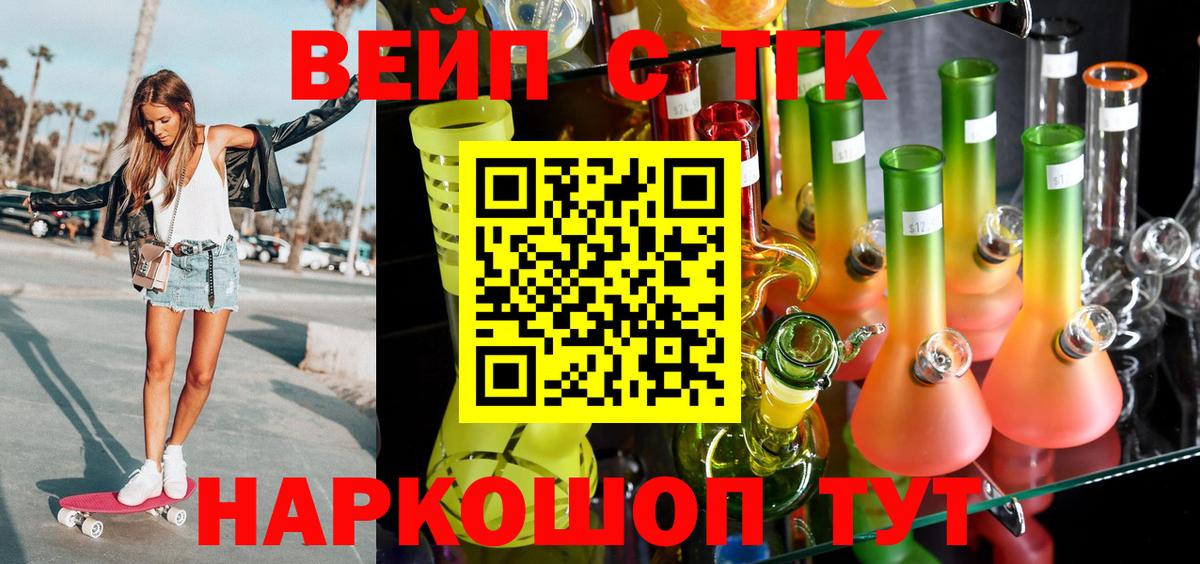 ТГК Wax Заволжье