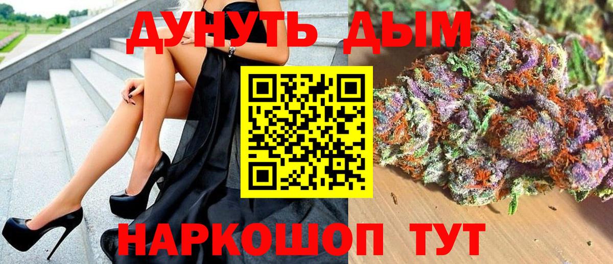 Каннабис гибрид Заволжье